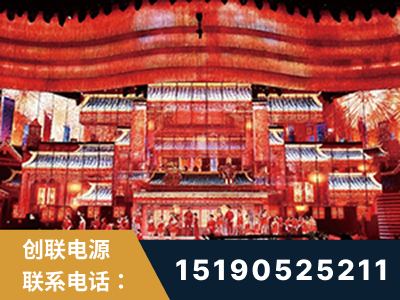 济宁-2021央视春晚舞台项目