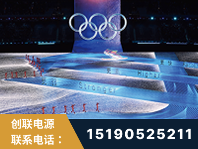 济宁-2022北京冬奥会