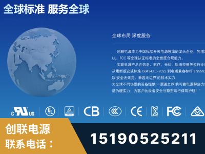 济宁-全球认证与合规能力完整